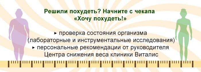 Как лишний вес влияет на нашу психику и секс? Врач назвала связь